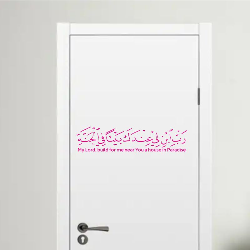 Hot Selling Arabic Islamic Mus - Furniture Paradise & Hardware Ghaziabad Reviews ulasan dan harga